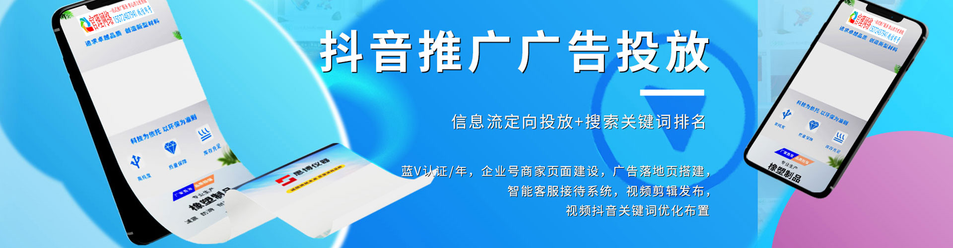 阿鲁科尔沁旗信息流投放