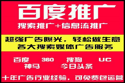 搜索引擎营销（SEM）专员的实战经验分享
