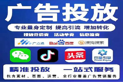 信息流广告投放技巧：实战案例分析